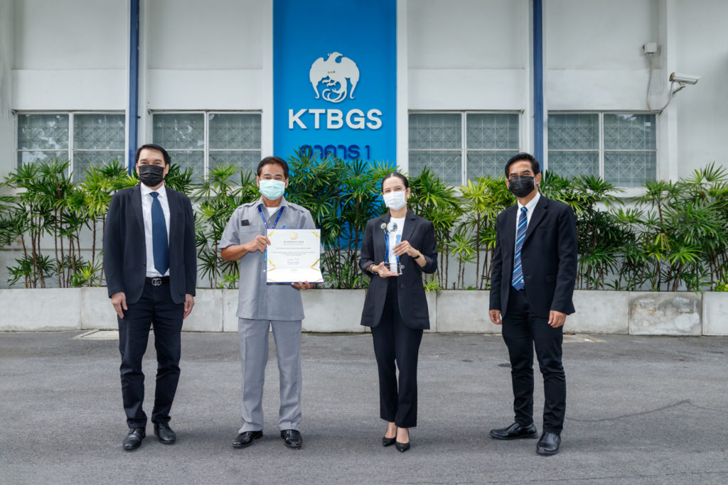 ผู้บริหาร สหภาพฯ รางวัลเกียรติยศสูงสุดสถานประกอบกิจการดีเด่น