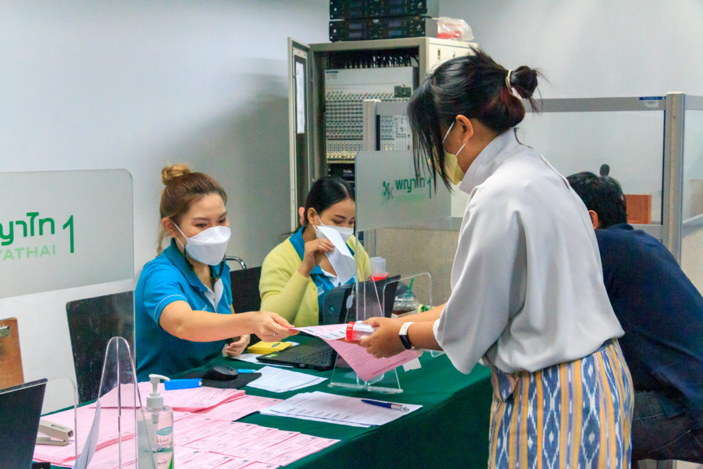 ตรวจสุขภาพ ประจำปี 2565