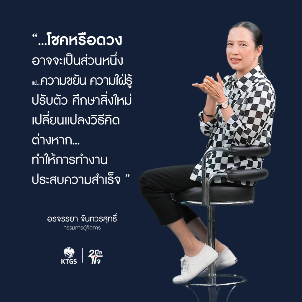 เปลี่ยน